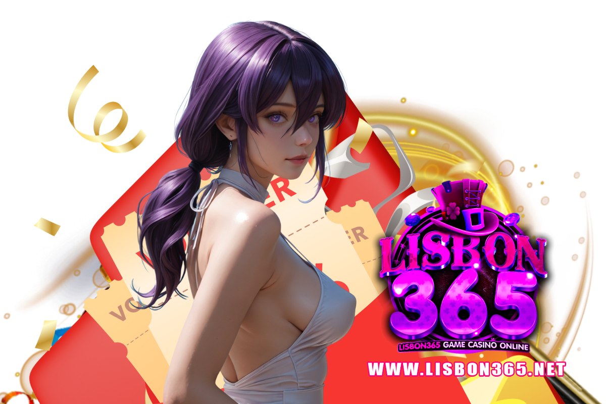 lisbon365 แจกเครดิตฟรี